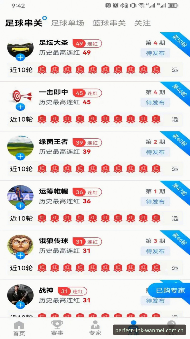 完美体育电脑版 完美体育电脑版安装与使用教程:从下载到流畅体验的全流程指南