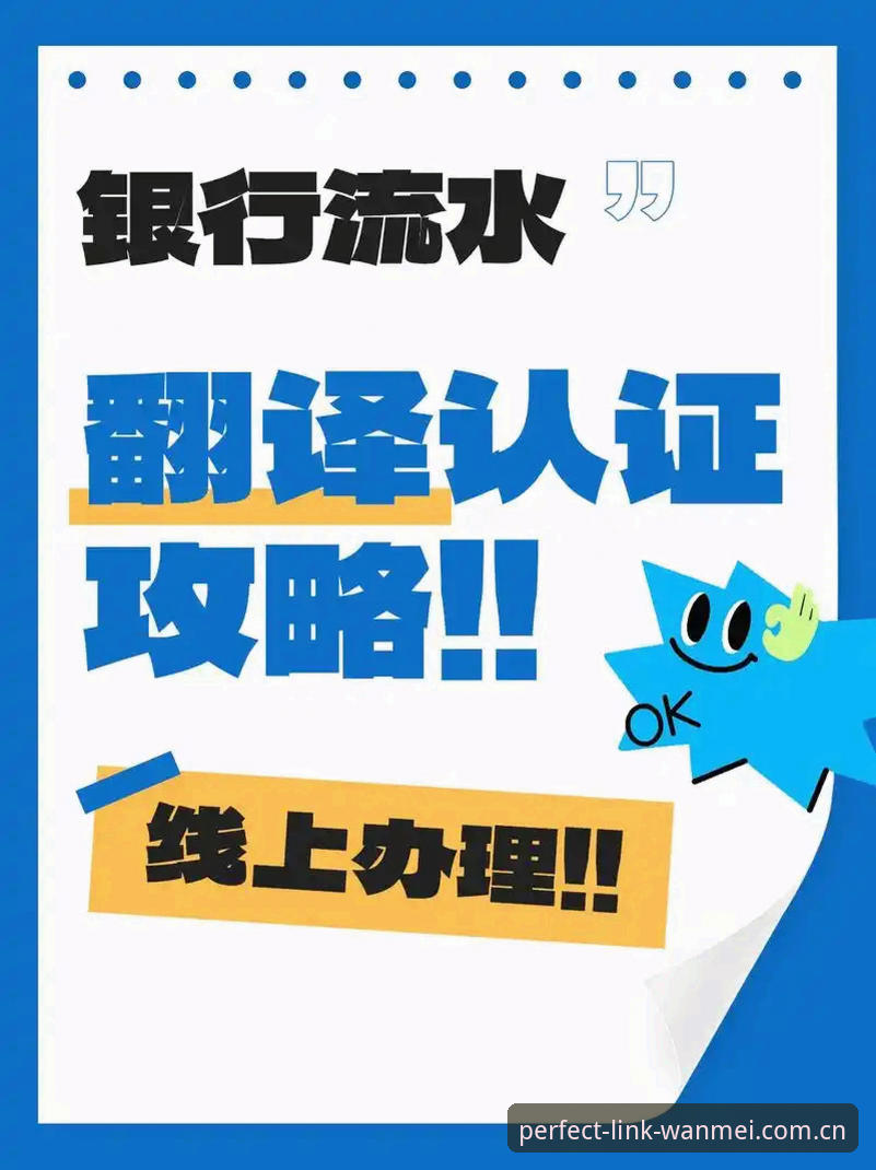 最新完美体育官方网站入口 3大关键步骤:完美体育官方网站入口最新版本的高效使用指南
