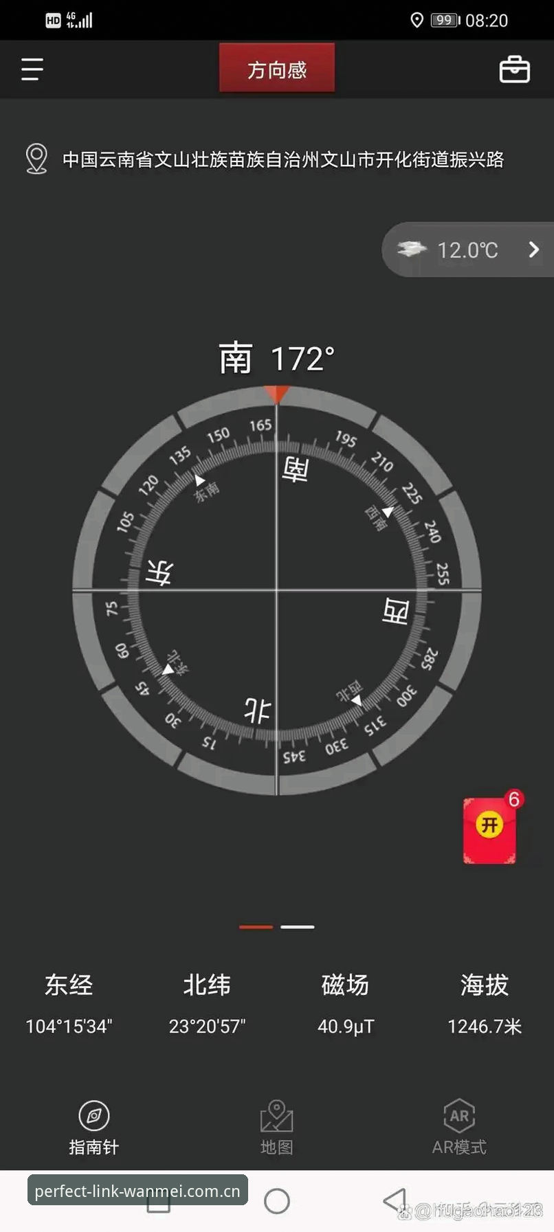 完美体育手机版教程 如何快速掌握完美体育手机版教程?从下载到注册的完整指南