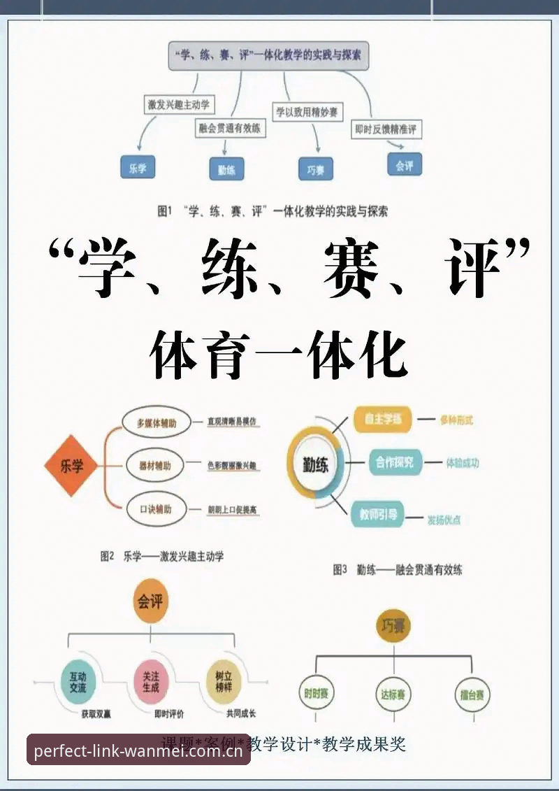 完美体育体育赛事官方下载 完美体育体育赛事官方下载完整指南:从入门到精通
