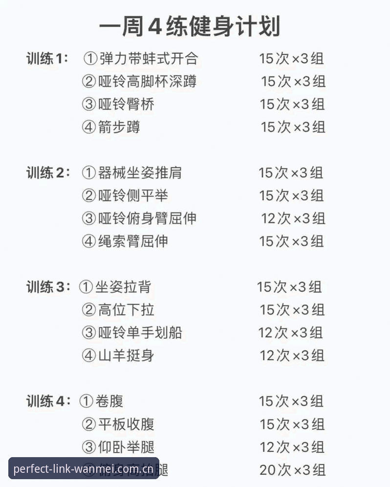 完美体育电子游戏必备 完美体育电子游戏必备清单最新动态:新手入门到高手进阶的全指南